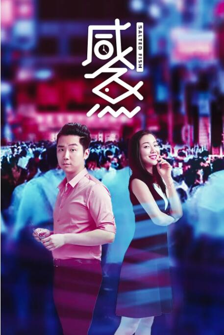 国产剧情视频在线观看